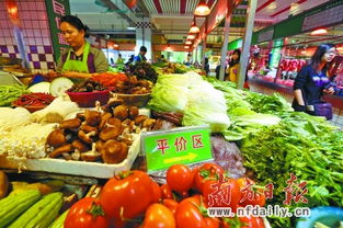 認(rèn)準(zhǔn)笑臉標(biāo)識(shí)，輕松選購優(yōu)質(zhì)低價(jià)農(nóng)副產(chǎn)品